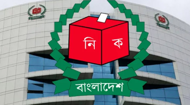 নির্বাচন বিশেষজ্ঞ ও নারী নেত্রীদের সঙ্গে ইসির সংলাপ আজ